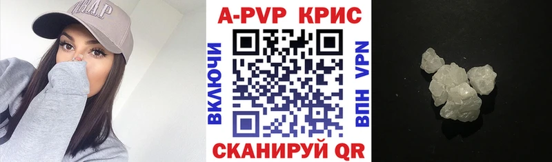 A PVP СК КРИС  что такое   Нелидово 
