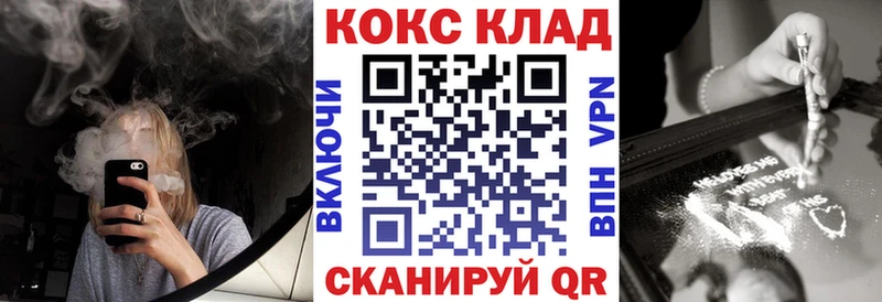 площадка наркотические препараты  даркнет сайт  Нелидово  Кокаин FishScale 