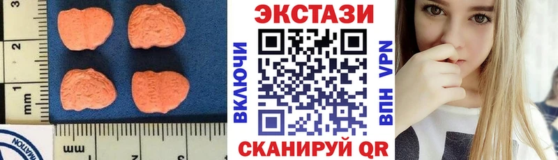 закладки Нелидово Экстази Cube