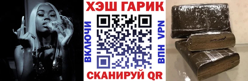 ссылка на мегу как войти Нелидово ГАШИШ VHQ купить наркоту