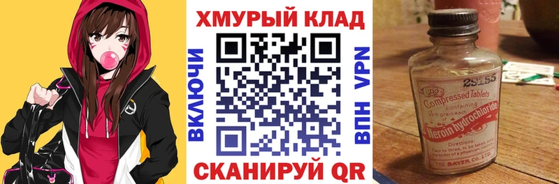 ГЕРОИН гречка  MEGA ссылка  Нелидово 