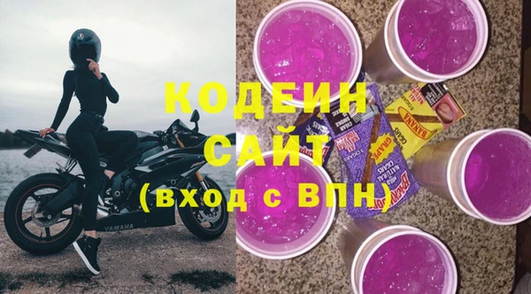 стафф Абаза