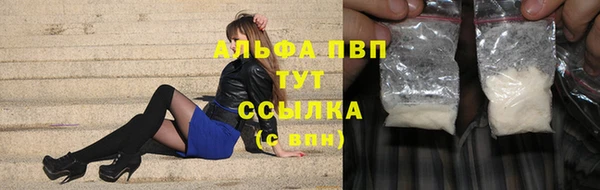 стафф Абаза