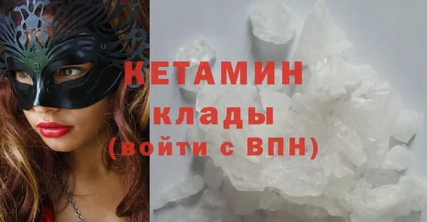 альфа пвп VHQ Абинск
