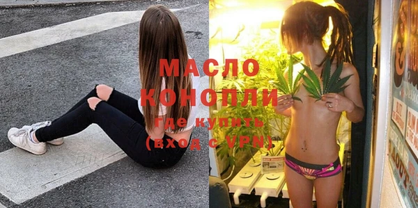 альфа пвп VHQ Абинск