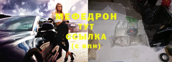 стафф Абаза