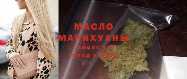 альфа пвп VHQ Абинск