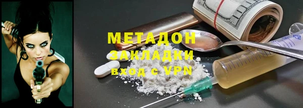ALPHA-PVP Абдулино