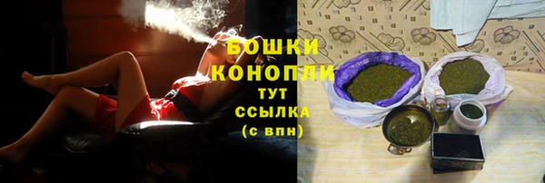 ALPHA-PVP Абдулино