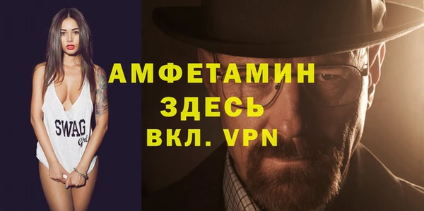ALPHA-PVP Абдулино
