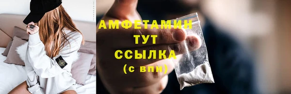 ALPHA-PVP Абдулино
