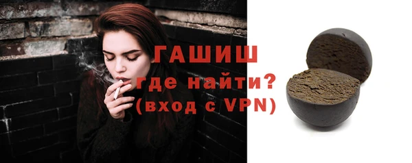 ALPHA-PVP Абдулино