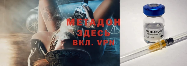 стафф Абаза