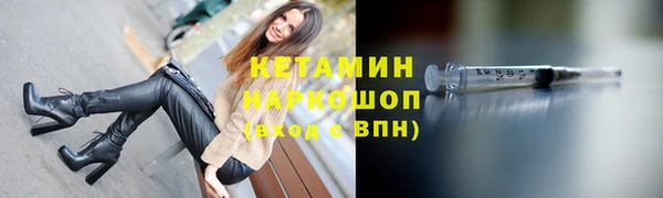 стафф Абаза