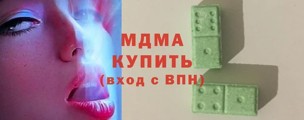 стафф Абаза