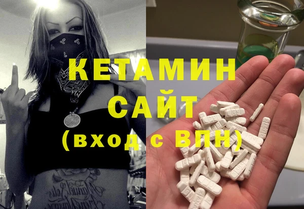 альфа пвп VHQ Абинск
