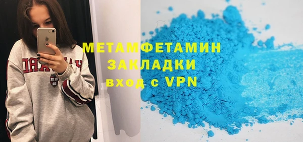 альфа пвп VHQ Абинск