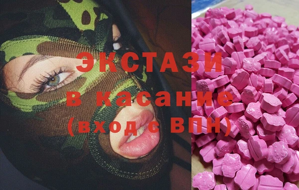 альфа пвп VHQ Абинск