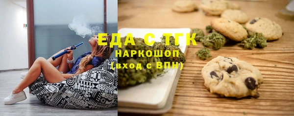 стафф Абаза