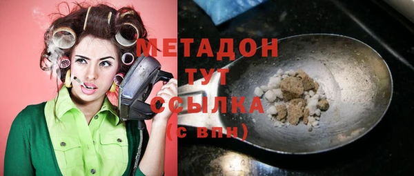 стафф Абаза