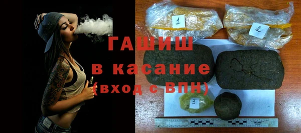 альфа пвп VHQ Абинск