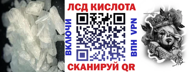 ЛСД экстази ecstasy  купить закладку  Нелидово 