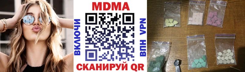 МДМА кристаллы  Нелидово 
