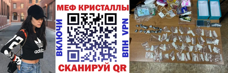 сколько стоит Нелидово МЕФ мяу мяу