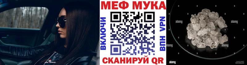 Меф кристаллы Нелидово