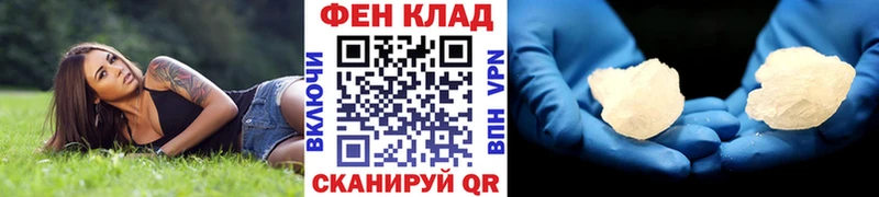 МЕТАМФЕТАМИН мет  хочу   Нелидово 