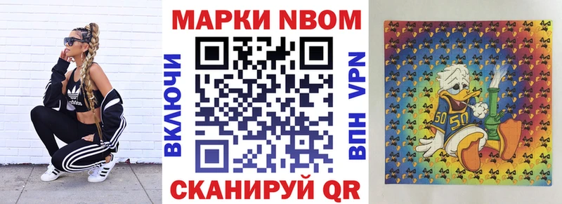 ОМГ ОМГ Нелидово Наркотические марки 1500мкг