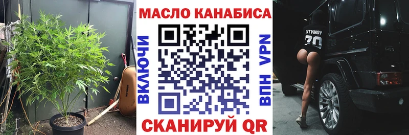 ТГК вейп  купить наркотики сайты  Нелидово 